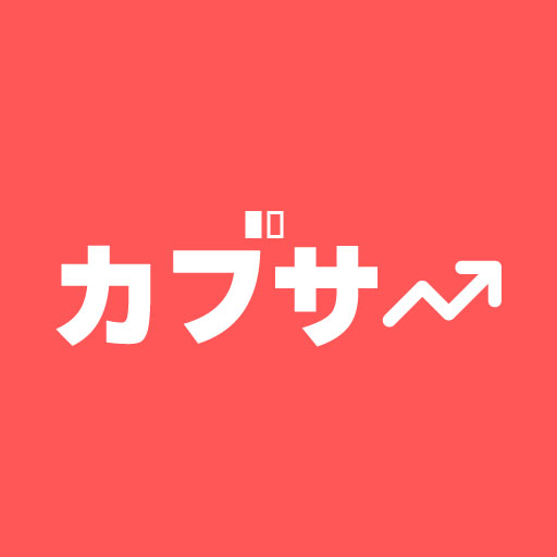 カブサー｜株式投資の習い事